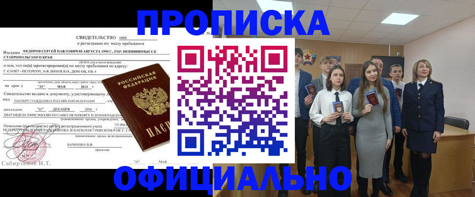 регистрация для школы в Тамбовской области
